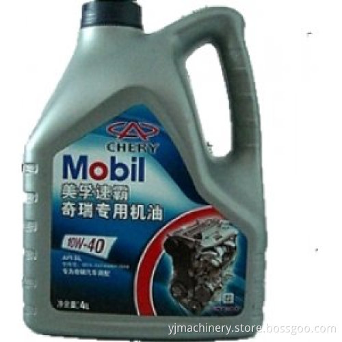 Lube Oil Packaging Extrusion Blow Molding Machine (YJB70-12L)